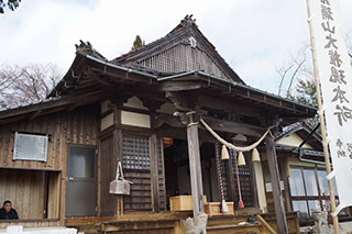 阿品弥山（長楽寺）について